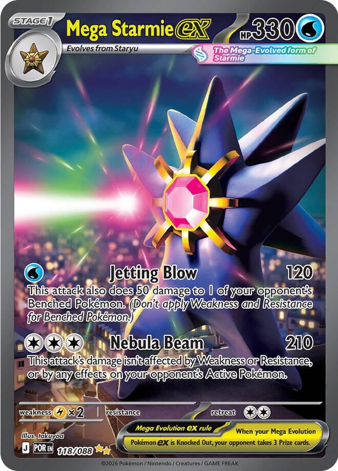 Mega Starmie ex (118/088) [ME03: Perfect Order]