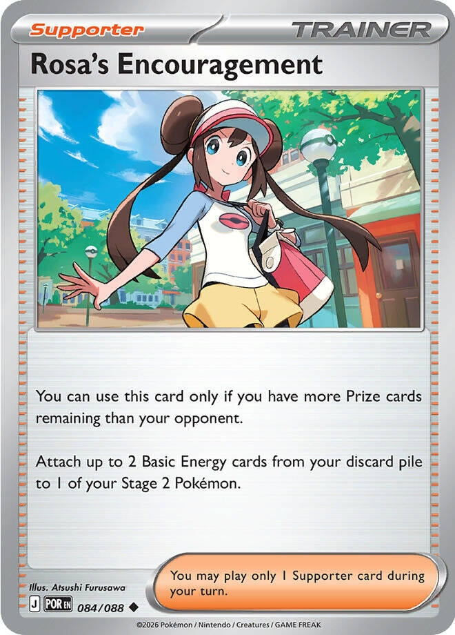Rosa's Encouragement (084/088) [ME03: Perfect Order]