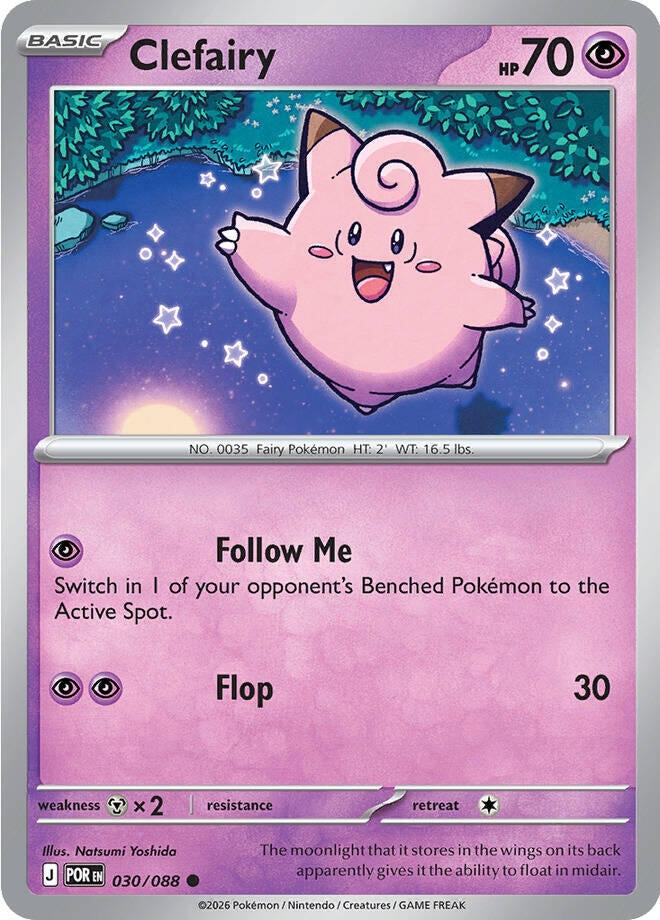 Clefairy (030/088) [ME03: Perfect Order]