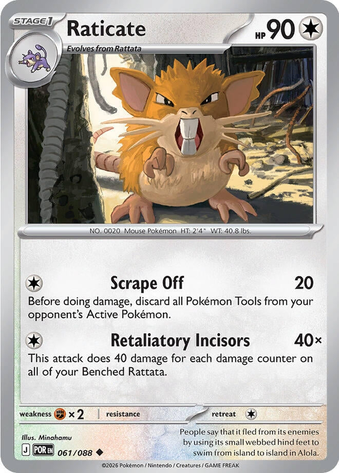 Raticate (061/088) [ME03: Perfect Order]