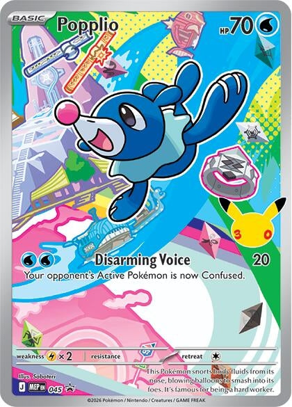 Image for Popplio - 045 (045) [ME: Mega Evolution Promo] - Pokemon