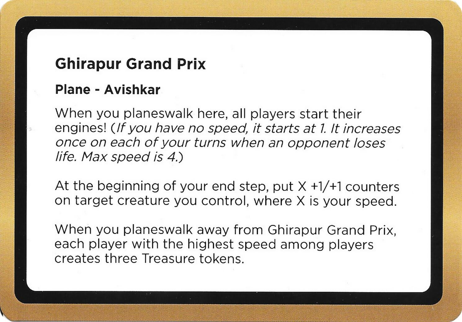 Image for Ghirapur Grand Prix (Black Lotus Unknown Planechase) [Oversize Cards] - Magic: The Gathering