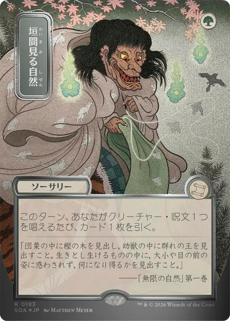 Image for Glimpse of Nature (JP Alternate Art) (Silver Scroll Foil) (183) [Secrets of Strixhaven: Mystical Archive] - Magic: The Gathering
