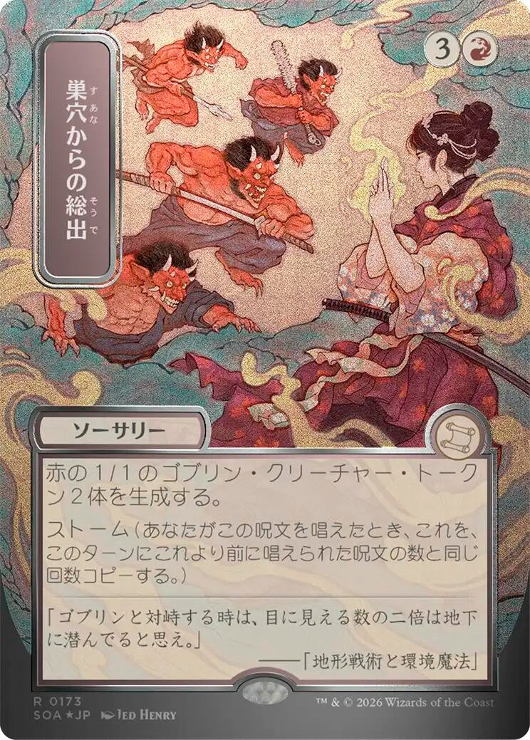 Image for Empty the Warrens (JP Alternate Art) (Silver Scroll Foil) (173) [Secrets of Strixhaven: Mystical Archive] - Magic: The Gathering