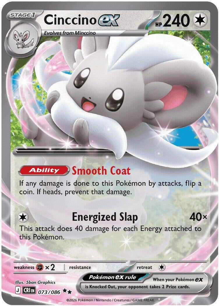 Image for Cinccino ex (073/086) [ME04: Chaos Rising] - Pokemon