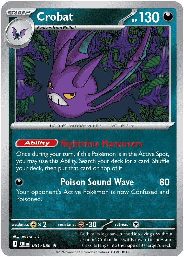 Image for Crobat (051/086) [ME04: Chaos Rising] - Pokemon