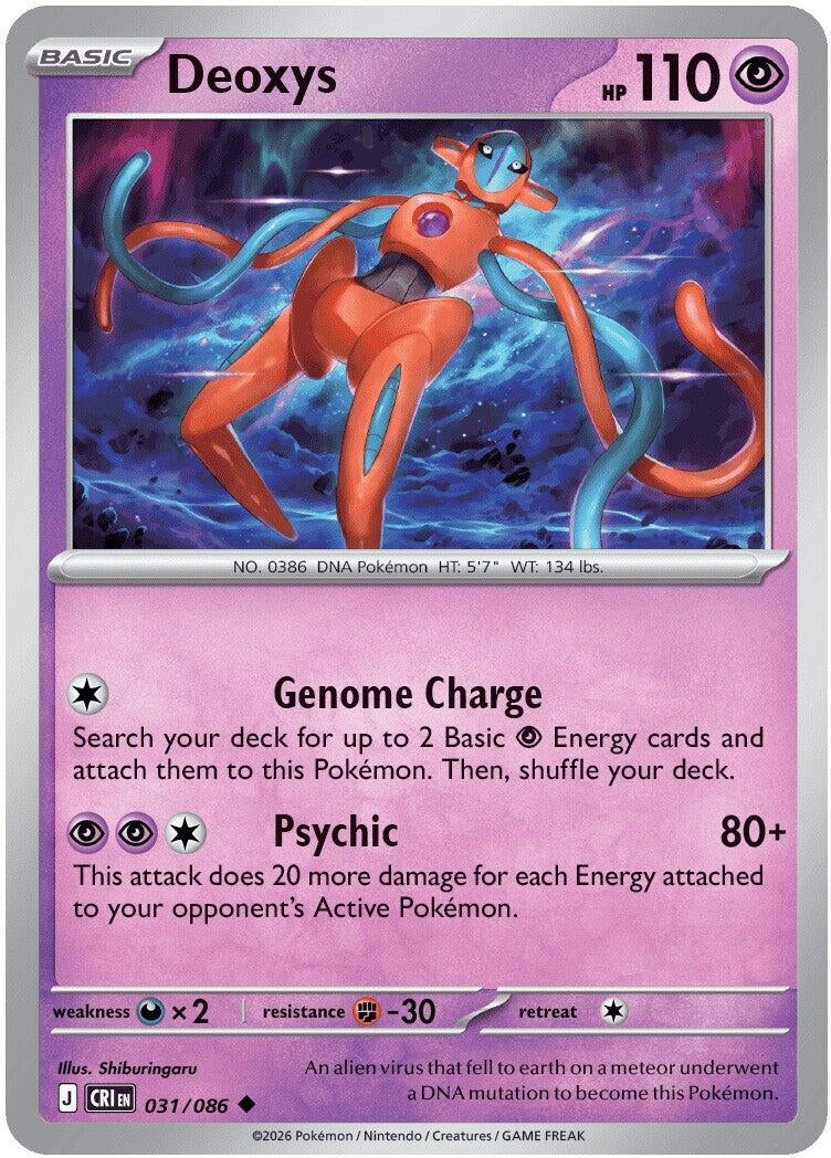 Image for Deoxys (031/086) [ME04: Chaos Rising] - Pokemon