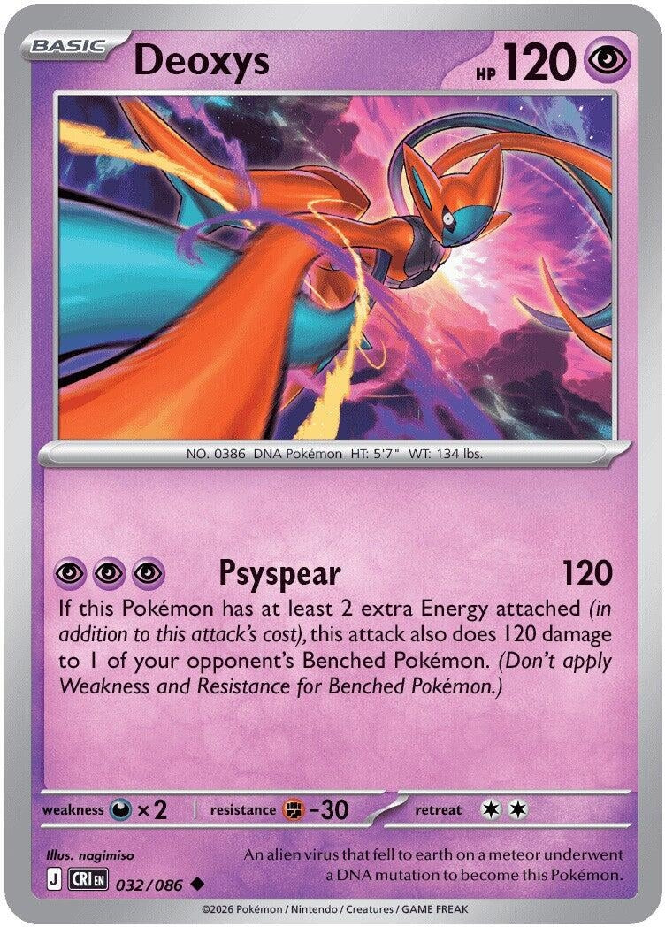 Image for Deoxys (032/086) [ME04: Chaos Rising] - Pokemon