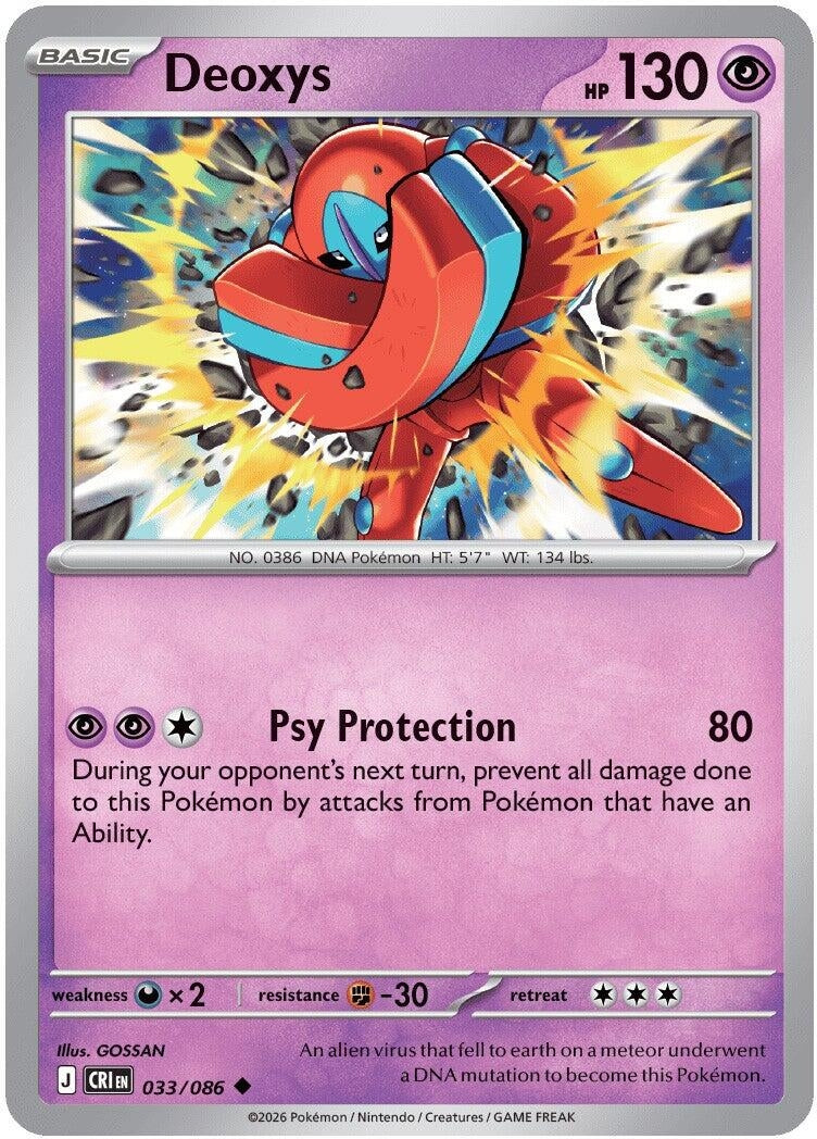 Image for Deoxys (033/086) [ME04: Chaos Rising] - Pokemon