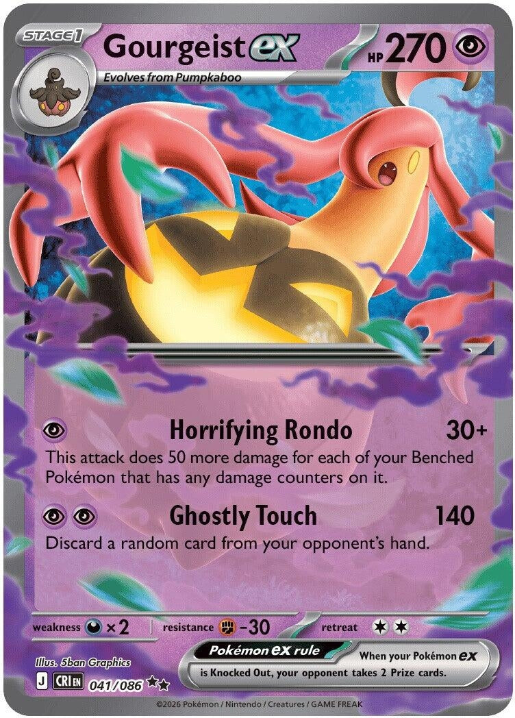 Image for Gourgeist ex (041/086) [ME04: Chaos Rising] - Pokemon