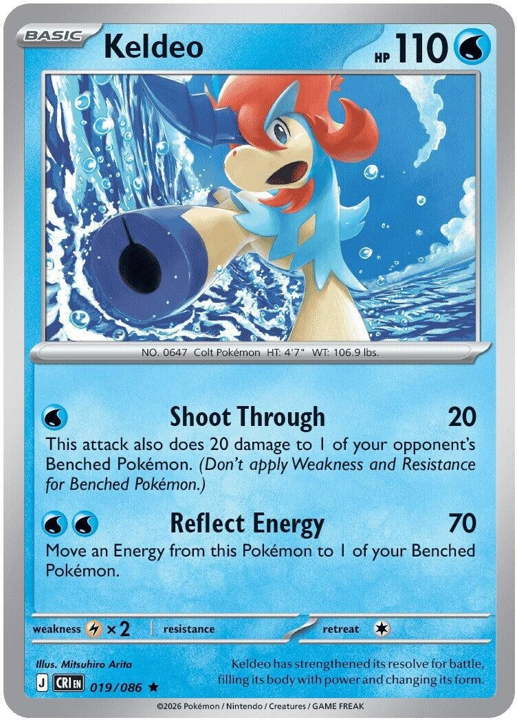 Image for Keldeo (019/086) [ME04: Chaos Rising] - Pokemon