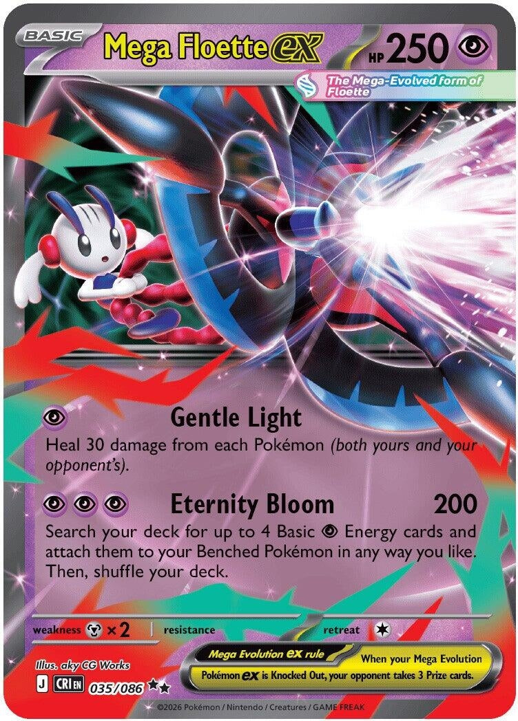 Image for Mega Floette ex (035/086) [ME04: Chaos Rising] - Pokemon