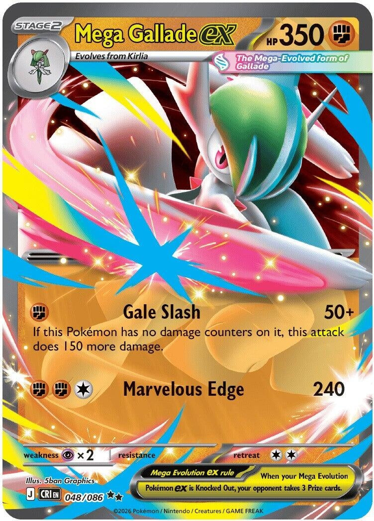 Image for Mega Gallade ex (048/086) [ME04: Chaos Rising] - Pokemon