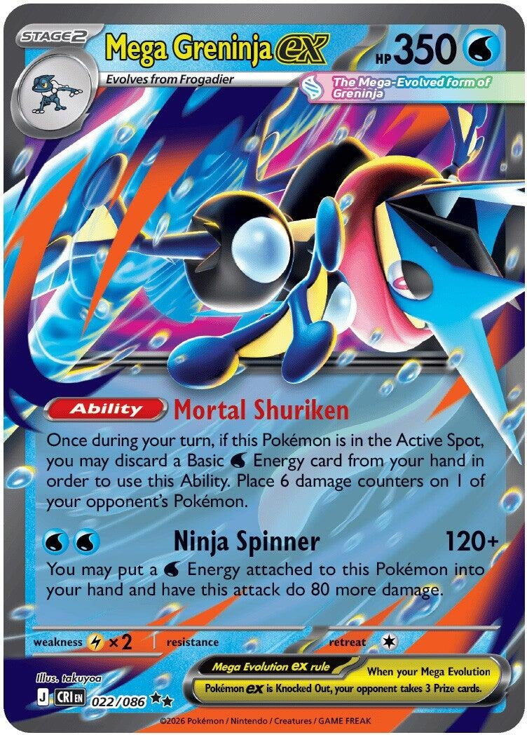 Image for Mega Greninja ex (022/086) [ME04: Chaos Rising] - Pokemon