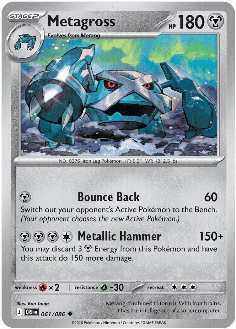 Image for Metagross (061/086) [ME04: Chaos Rising] - Pokemon