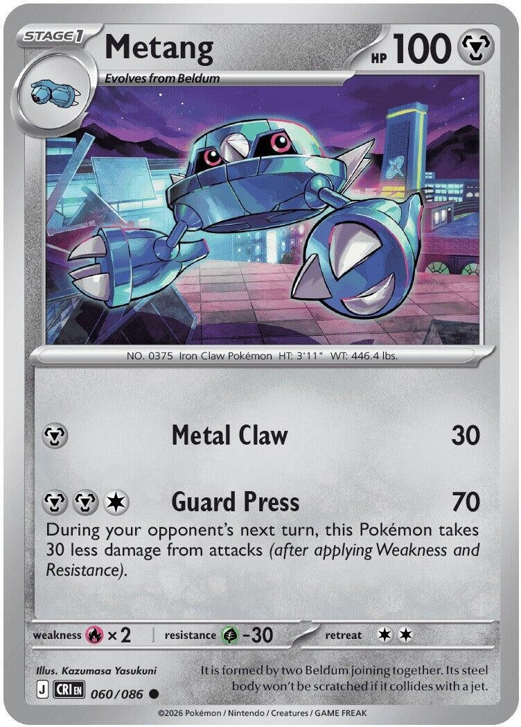 Image for Metang (060/086) [ME04: Chaos Rising] - Pokemon