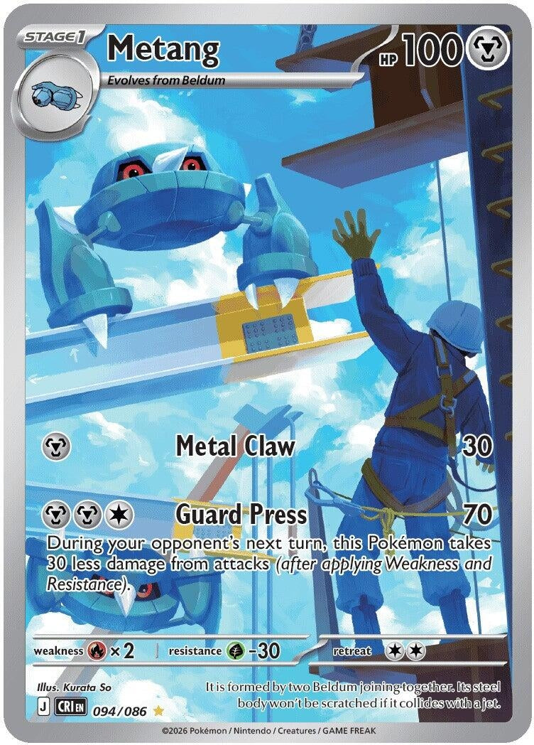 Image for Metang (094/086) [ME04: Chaos Rising] - Pokemon