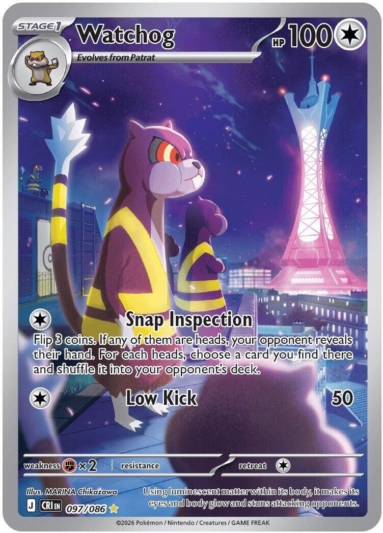 Image for Watchog (097/086) [ME04: Chaos Rising] - Pokemon