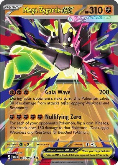 Image for Mega Zygarde ex (047/088) [Jumbo Cards] - Pokemon