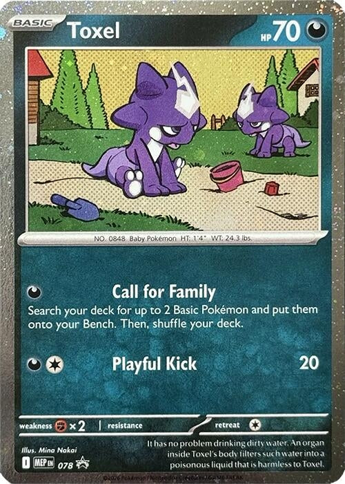 Image for Toxel - 078 (Cosmos Holo) (078) [ME: Mega Evolution Promo] - Pokemon