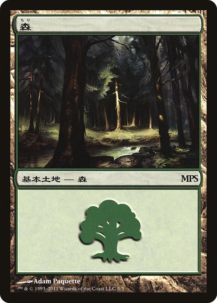 Image for Forest (2011) (5) [Magic Premiere Shop] - Magic: The Gathering
