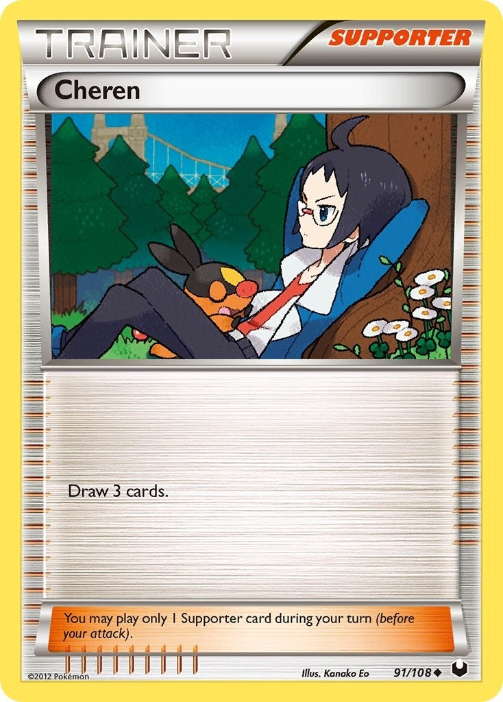 Image for Cheren (91/108) [Dark Explorers] - Pokemon
