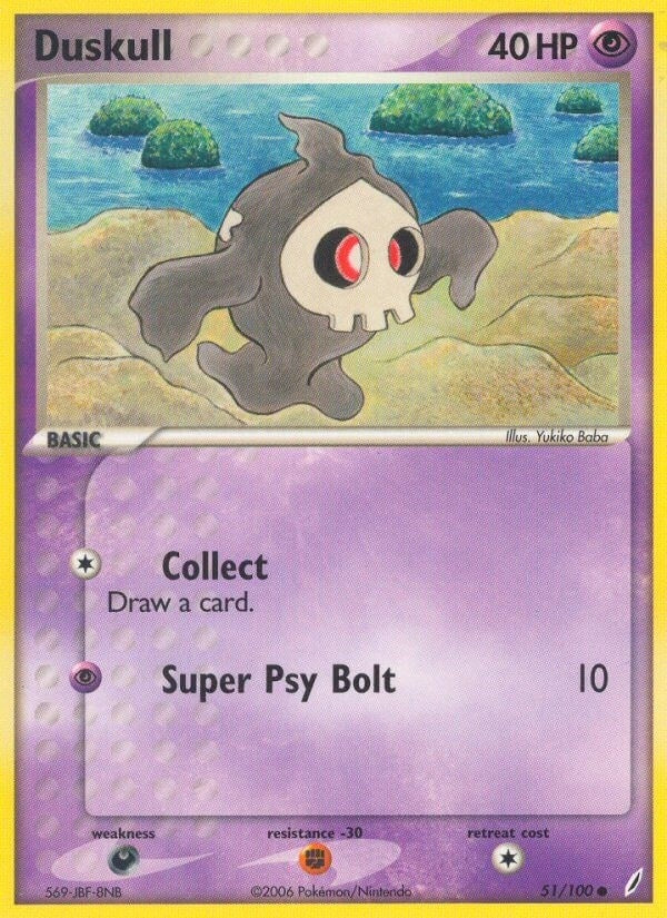 Image for Duskull (51/100) [Crystal Guardians] - Pokemon