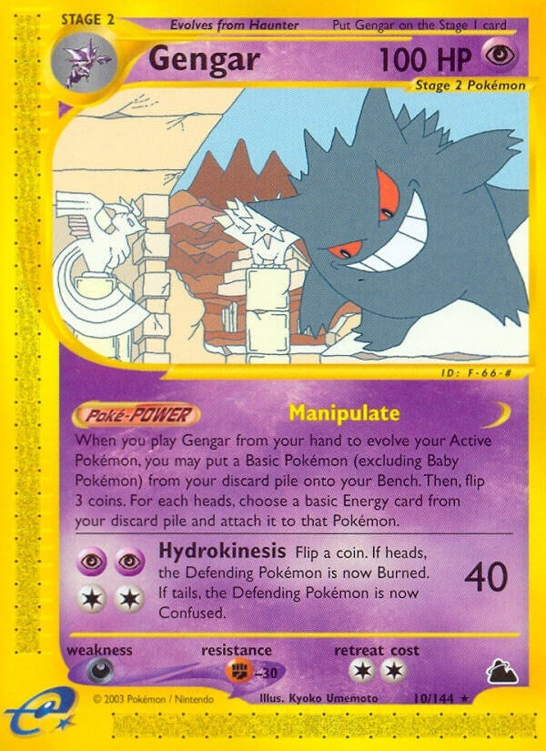 Image for Gengar (10) (010/144) [Skyridge] - Pokemon