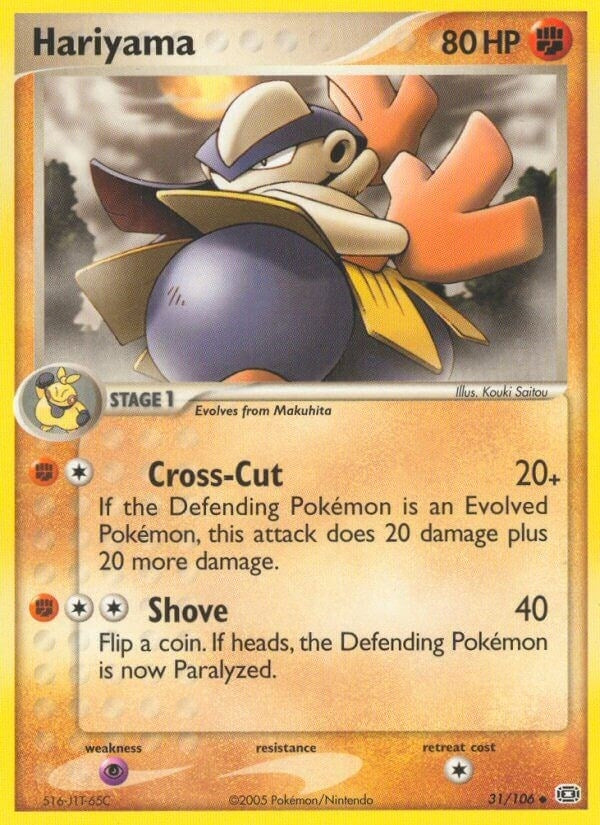 Image for Hariyama (31/106) [Emerald] - Pokemon