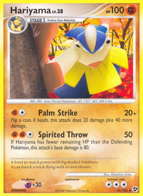 Image for Hariyama (41/106) [Great Encounters] - Pokemon
