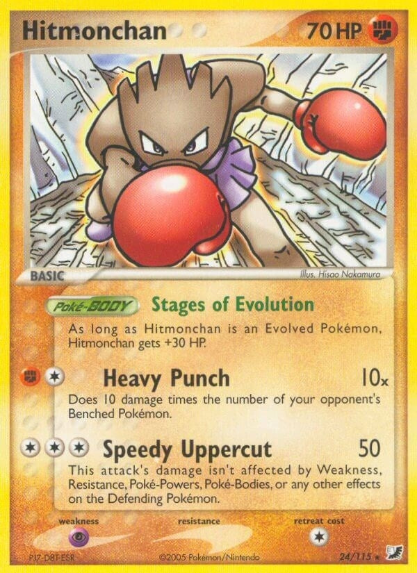 Image for Hitmonchan (24/115) [Unseen Forces] - Pokemon