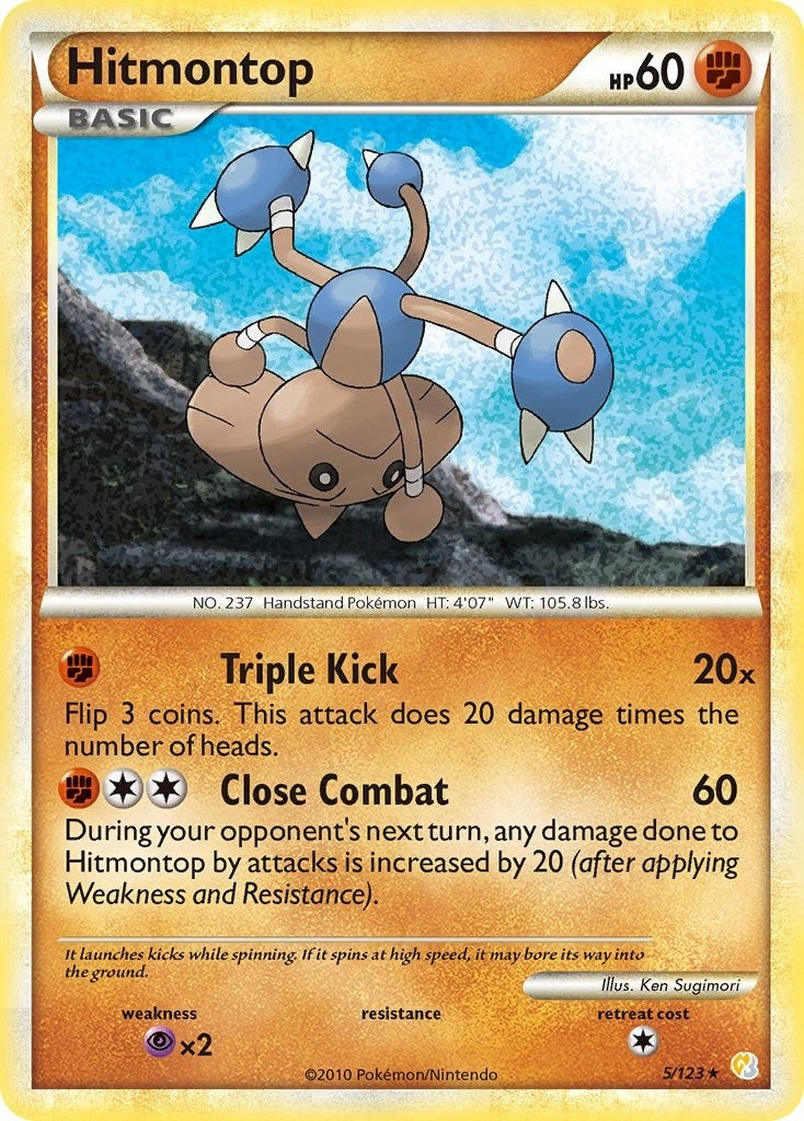 Image for Hitmontop (5/123) [HeartGold SoulSilver] - Pokemon