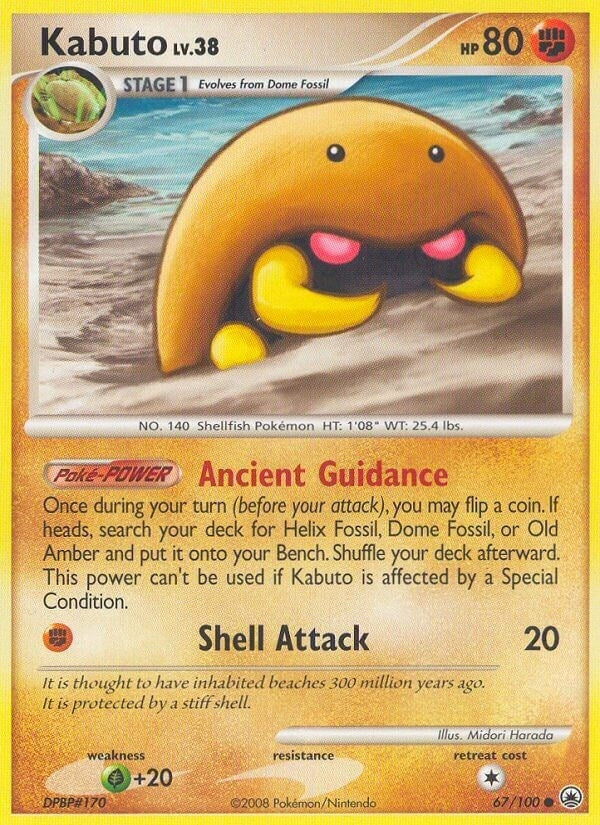 Image for Kabuto (67/100) [Majestic Dawn] - Pokemon