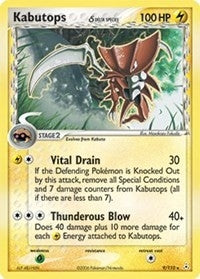 Image for Kabutops (Delta Species) (9/110) [Holon Phantoms] - Pokemon