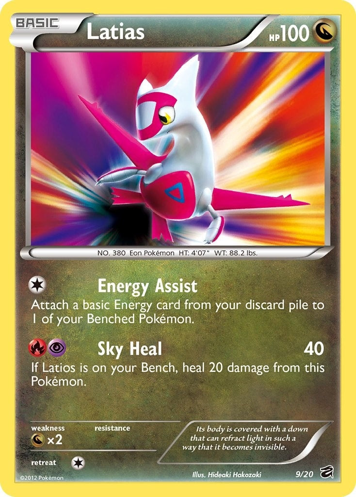 Latias (9/20) [Dragon Vault]