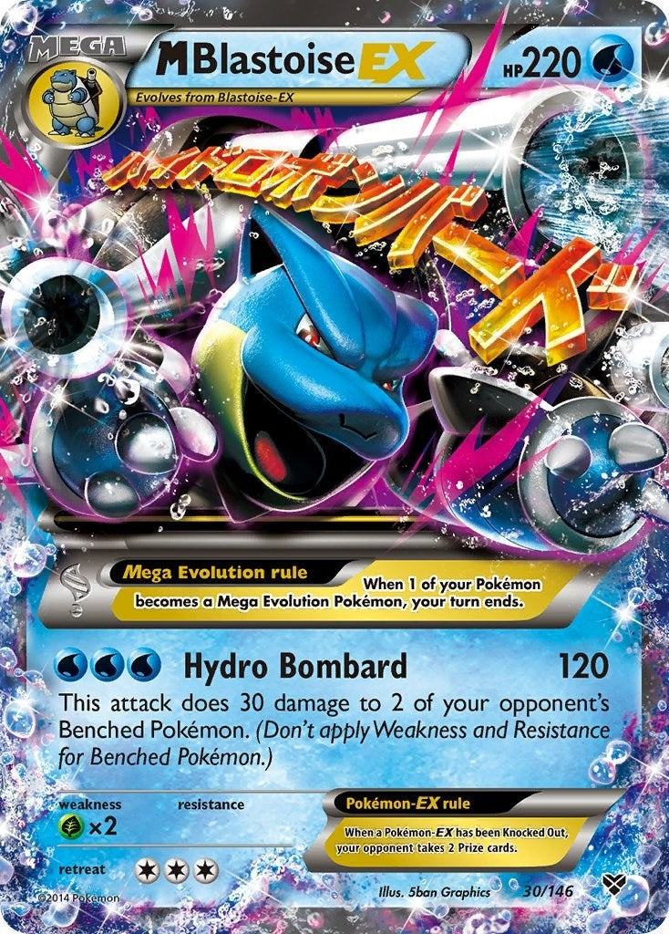 Image for M Blastoise EX (30/146) [XY Base Set] - Pokemon