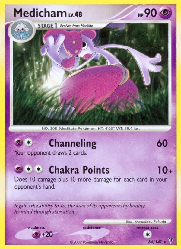 Image for Medicham (34) [Supreme Victors] - Pokemon