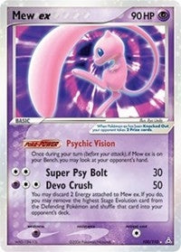 Image for Mew ex (100/110) [Holon Phantoms] - Pokemon