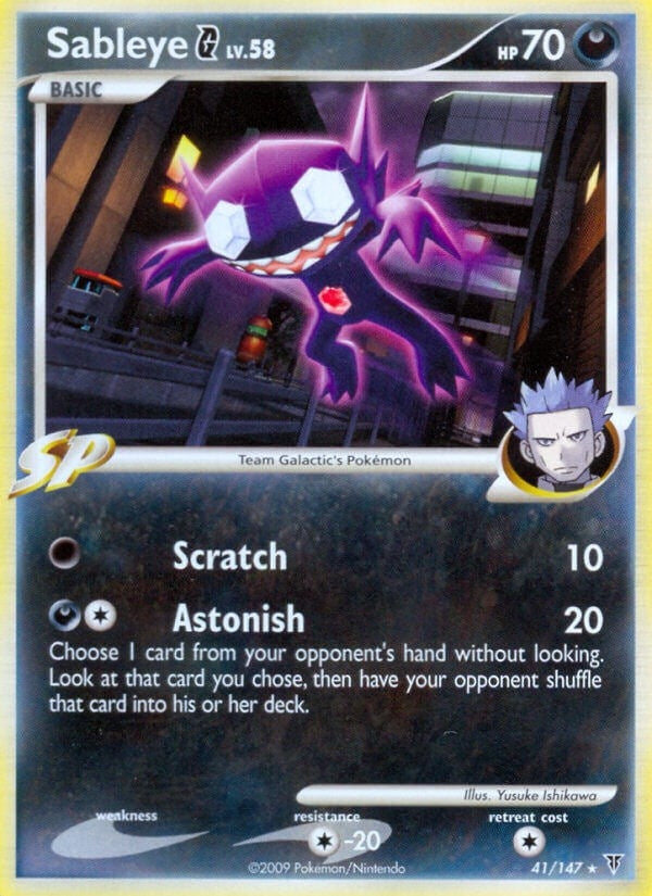Image for Sableye G (41) [Supreme Victors] - Pokemon