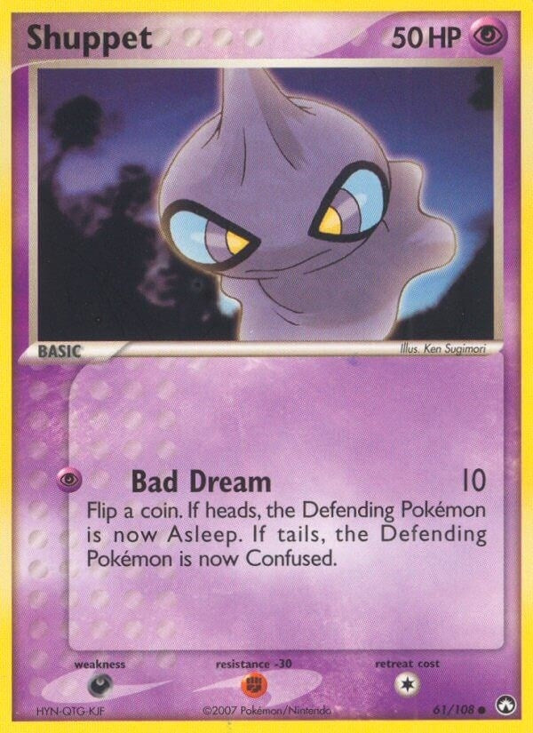 Image for Shuppet (61/108) [Power Keepers] - Pokemon