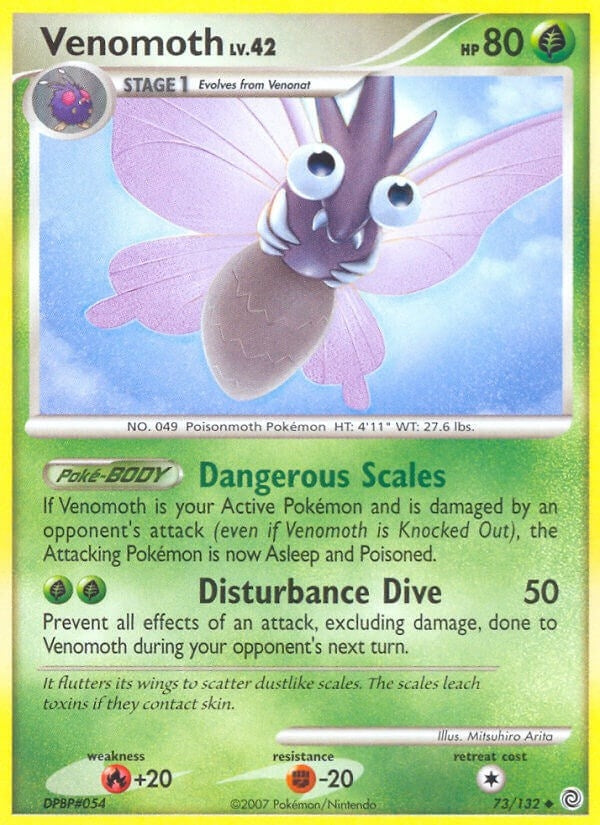 Image for Venomoth (73/132) [Secret Wonders] - Pokemon