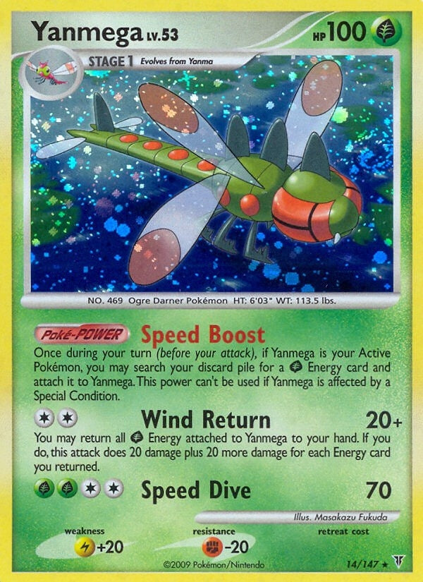 Image for Yanmega (14) [Supreme Victors] - Pokemon