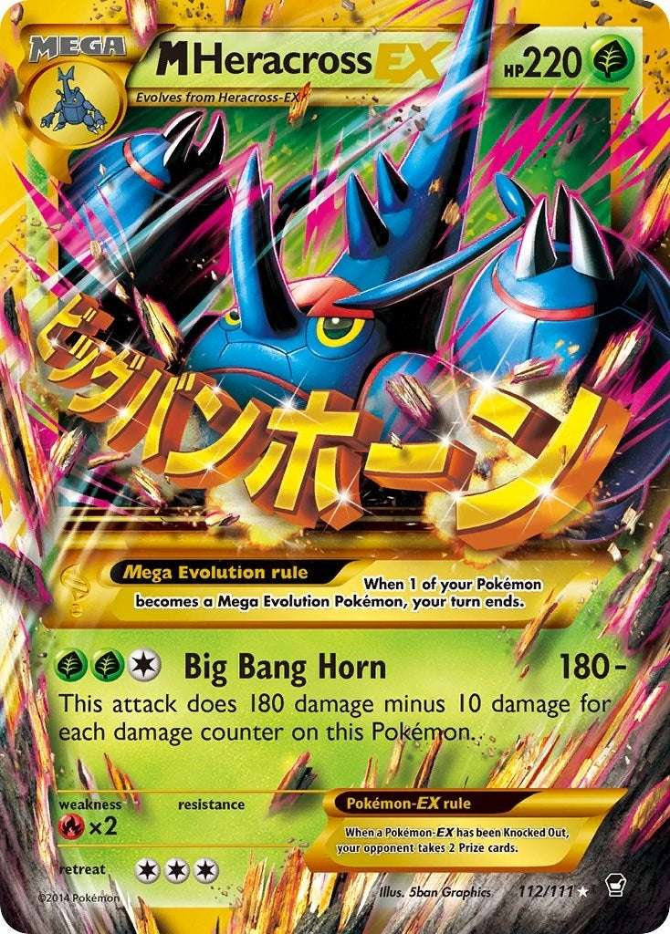 Image for M Heracross EX (Secret) (112/111) [XY - Furious Fists] - Pokemon