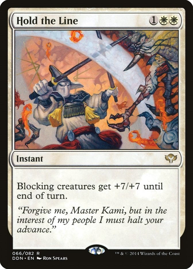 Image for Hold the Line (66) [Speed vs. Cunning] - Magic: The Gathering