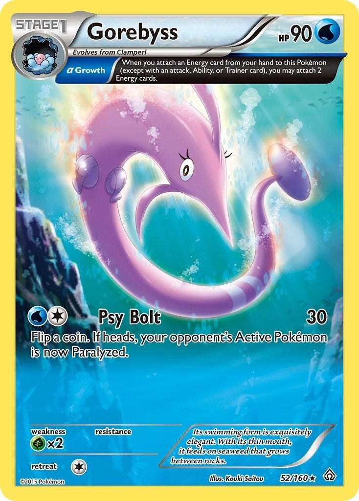 Gorebyss (Alpha) (52/160) [XY - Primal Clash]