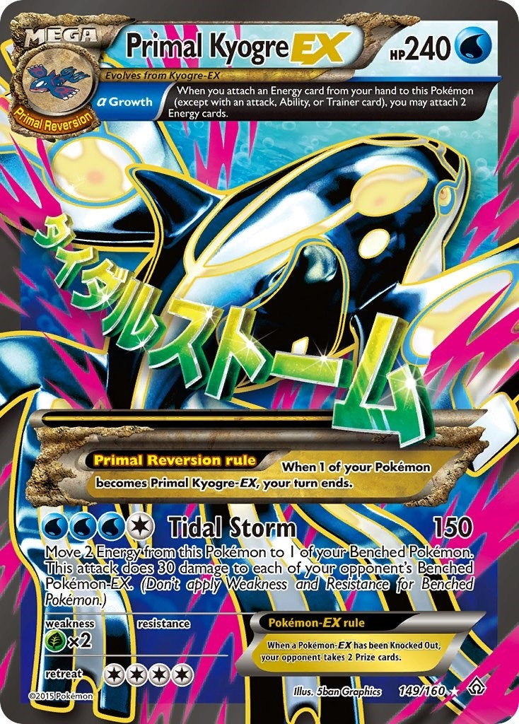 Image for Primal Kyogre EX (Alpha - 149 Full Art) (149/160) [XY - Primal Clash] - Pokemon