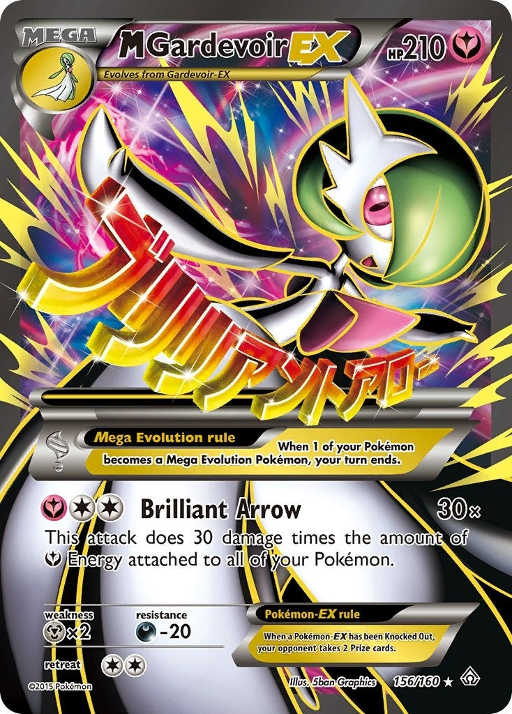 Image for M Gardevoir EX (156 Full Art) (156/160) [XY - Primal Clash] - Pokemon