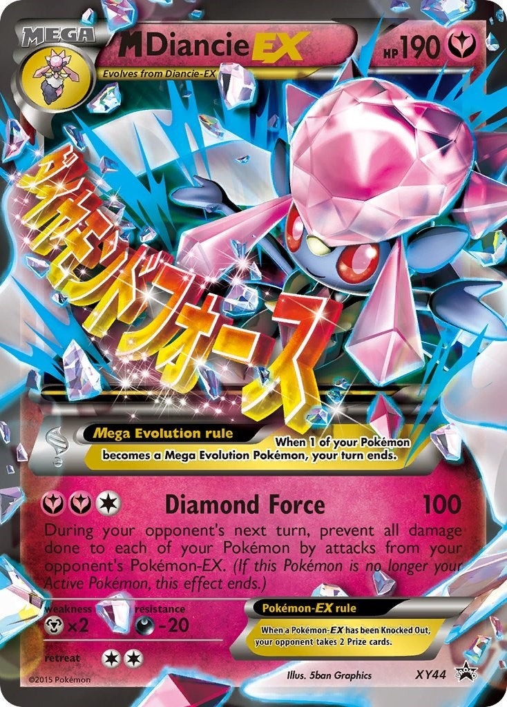 M Diancie EX - XY44 (XY44) [XY Promos]