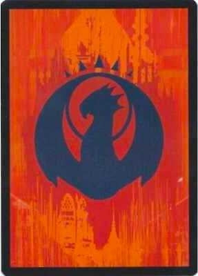 Image for Guild Token - Izzet [Prerelease Cards] - Magic: The Gathering