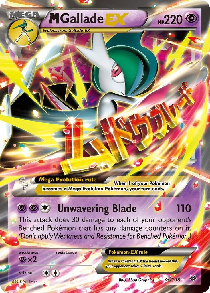 Image for M Gallade EX (35/108) [XY - Roaring Skies] - Pokemon